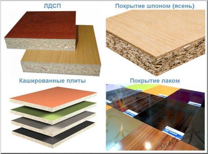 Лдсп или мдф: какой материал лучше выбрать