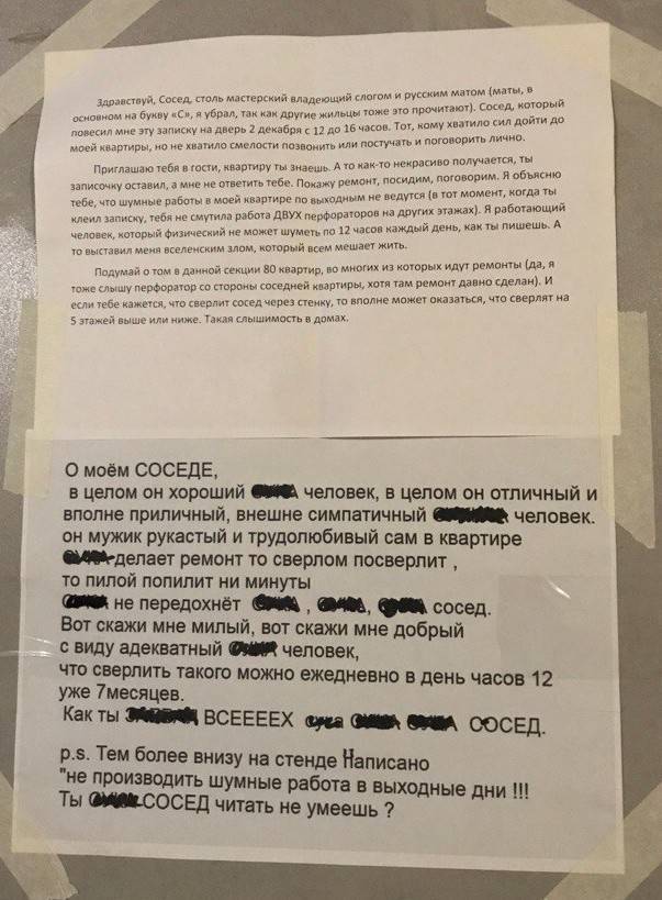 Что нельзя ремонтировать в квартире, чтобы не получить штраф