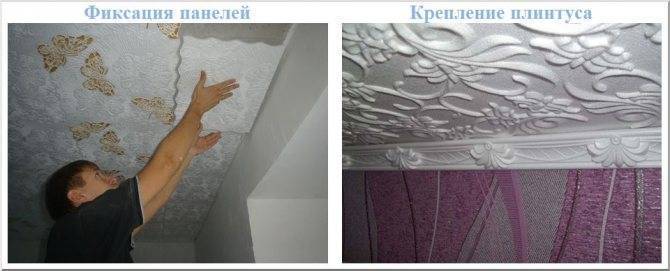 Как поклеить потолочную плитку на неровный потолок из пенопласта на клей и видео