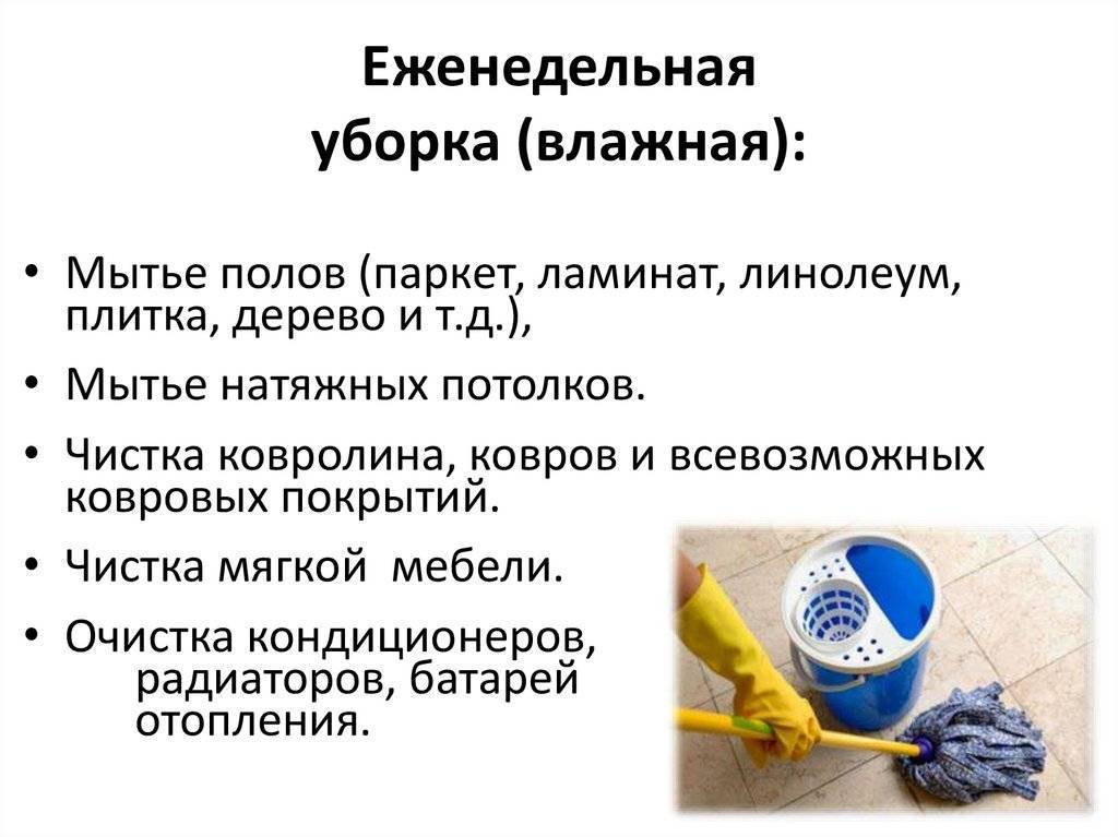 7 бабушкиных советов, которые устарели и не помогают при уборке