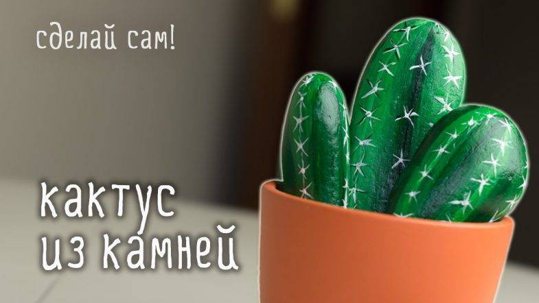 Что можно сделать из камней на даче?