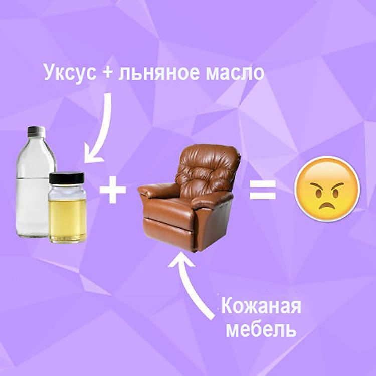 7 вредных советы по уборке