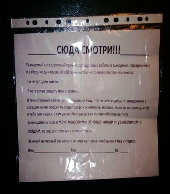 Что россиянам отныне запрещено делать в своих квартирах: подробный список