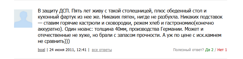 ЛДСП: что это такое? Виды, особенности применения, фото, размеры, толщина, расшифровка, производители