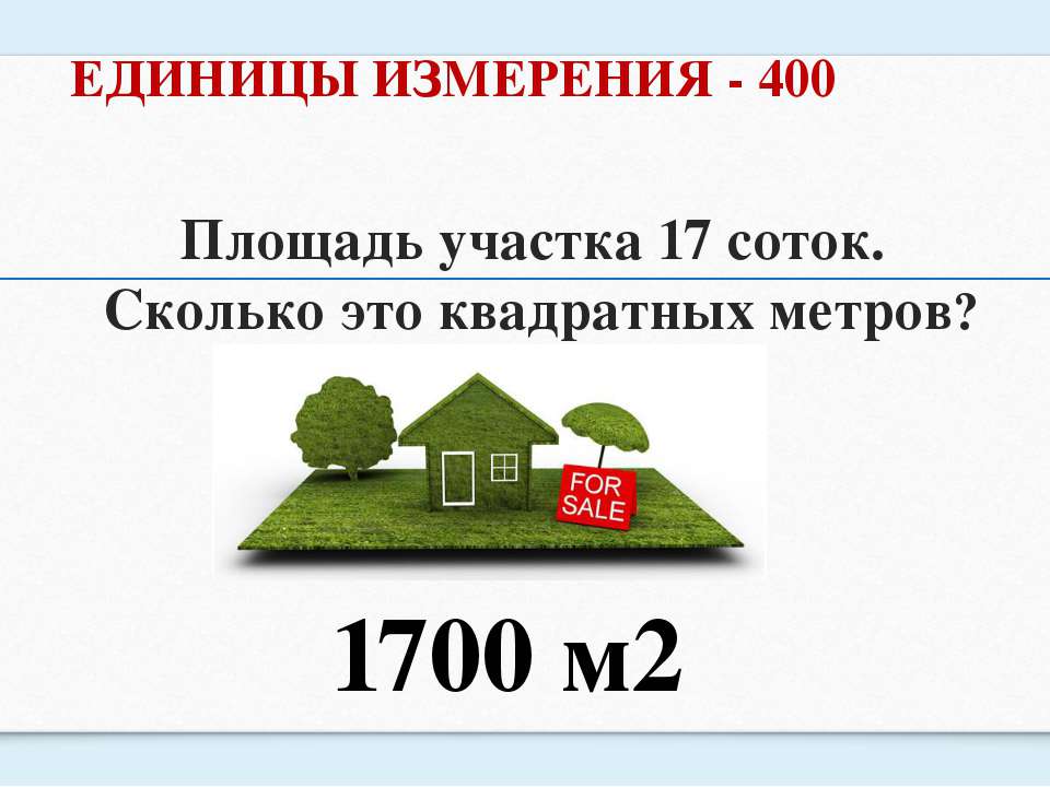 Особенности ландшафтного дизайна участка площадью 4 сотки