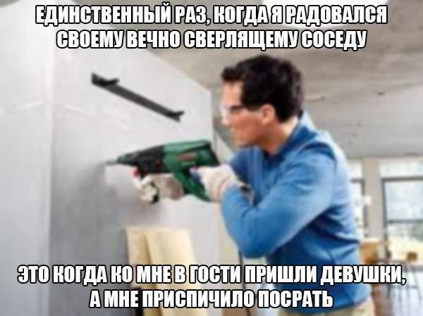 Соседи делают ремонт очень шумно: закон 2021, до скольки можно шуметь, соседи сверлят каждый день, что делать
