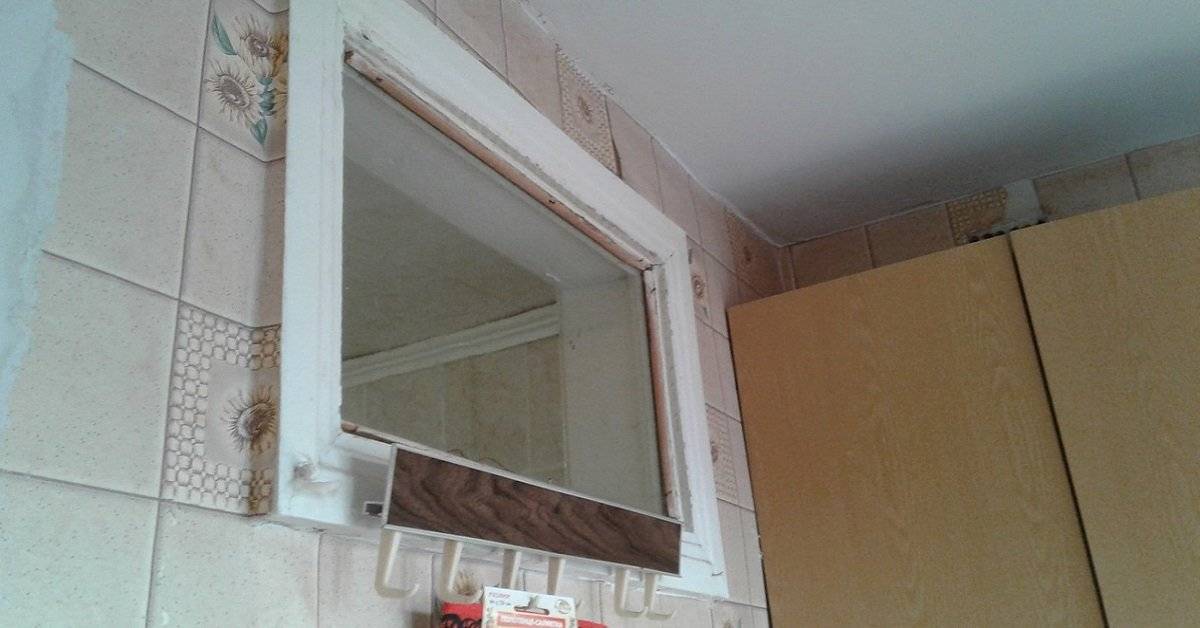 Окно между ванной и кухней, зачем нужно, как заделать